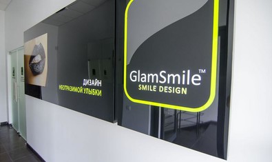 Стоматологическая клиника «GlamSmile»