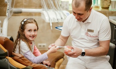 Детская стоматология Mistodent Junior