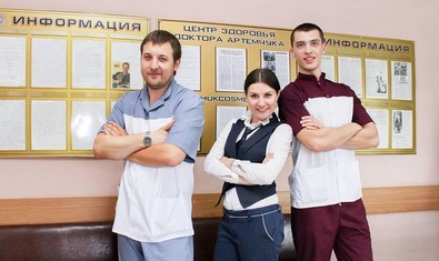 Центр семейной медицины доктора Артемчука