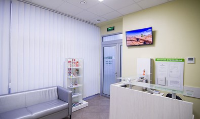Стоматологическая клиника «Биостом»