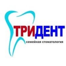 Стоматологическая клиника «Тридент»