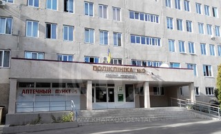 Харьковская городская поликлиника №9, Стоматологический кабинет