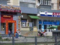 Стоматологическая клиника «Будьте здоровы» Стоматологическая клиника «Будьте здоровы»