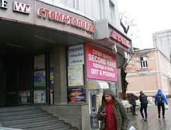 Стоматологический кабинет доктора Белого О. Е. Стоматологический кабинет доктора Белого О. Е.