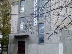 Стоматология