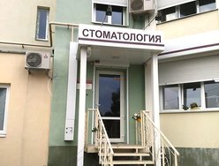 Стоматологическая клиника «Мастерская улыбки» Стоматологическая клиника «Мастерская улыбки»