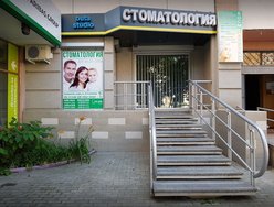 Стоматологическая клиника «Buta studio» Стоматологическая клиника «Buta studio»
