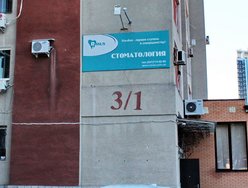 Стоматологичеcкая клиника «Risus» Стоматологичеcкая клиника «Risus»