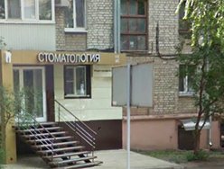 Стоматологическая клиника «Lege Artis» Стоматологическая клиника «Lege Artis»