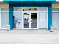 Стоматологическая клиника «Эстет-центр» Стоматологическая клиника «Эстет-центр»