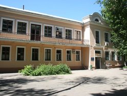 Харьковская городская стоматологическая поликлиника №5 Харьковская городская стоматологическая поликлиника №5
