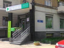 Стоматологичеcкая клиника «3D Clinic» Стоматологичеcкая клиника «3D Clinic»
