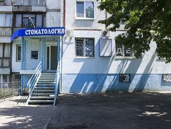 Стоматологическая клиника «Деа-дент» Стоматологическая клиника «Деа-дент»
