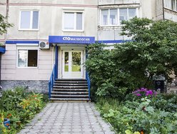 Стоматологическая клиника «Стоматология для Улыбок» Стоматологическая клиника «Стоматология для Улыбок»