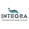 Стоматологическая клиника «Integra» Стоматологическая клиника «Integra»