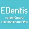 Стоматологический кабинет «EDentis» Стоматологический кабинет «EDentis»