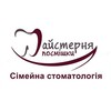 Стоматологическая клиника «Мастерская улыбки» Стоматологическая клиника «Мастерская улыбки»