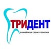 Стоматологическая клиника «Тридент» Стоматологическая клиника «Тридент»