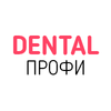 Стоматологический кабинет «Dental Профи» Стоматологический кабинет «Dental Профи»