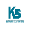Стоматологическая клиника доктора Камчатного «К5» Стоматологическая клиника доктора Камчатного «К5»