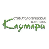 Стоматологическая клиника «Каумари» Стоматологическая клиника «Каумари»