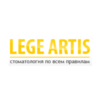 Стоматологическая клиника «Lege Artis» Стоматологическая клиника «Lege Artis»