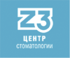 Стоматологический центр «Z3» Стоматологический центр «Z3»
